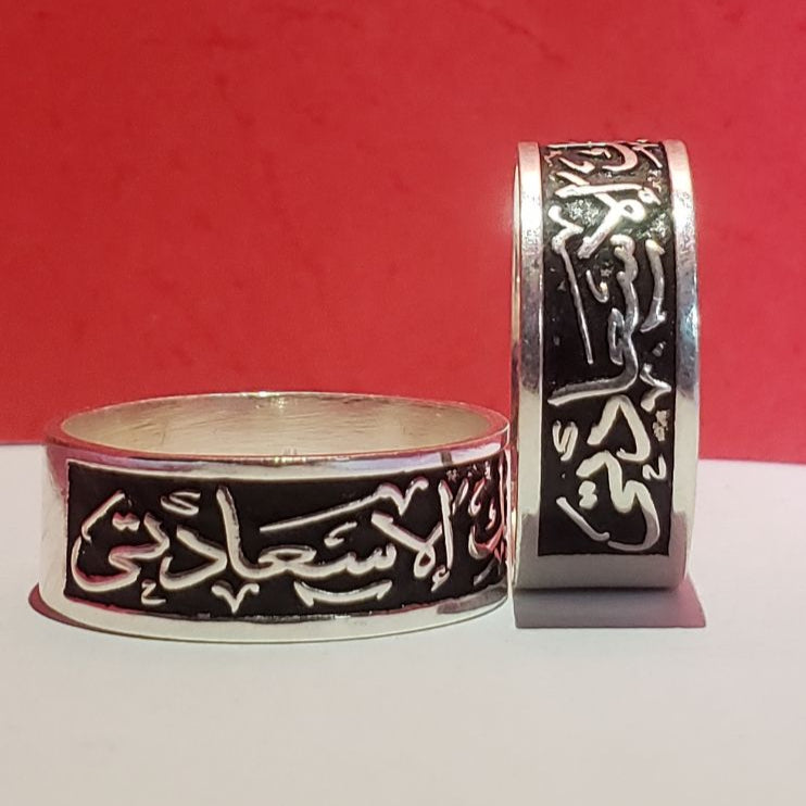 "دبلة فضة رومانسية"، "دبلة عيار 925"، "دبلة مزينة بعبارة حب"، "هدية رجالية فاخرة"
