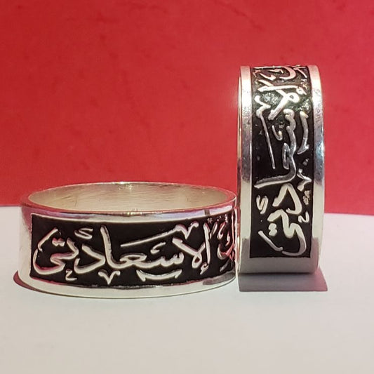 "دبلة فضة رومانسية"، "دبلة عيار 925"، "دبلة مزينة بعبارة حب"، "هدية رجالية فاخرة"
